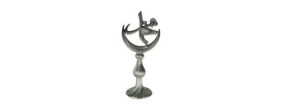 C0117 Büyük Hilal Muhammed (SAV) Lafzı